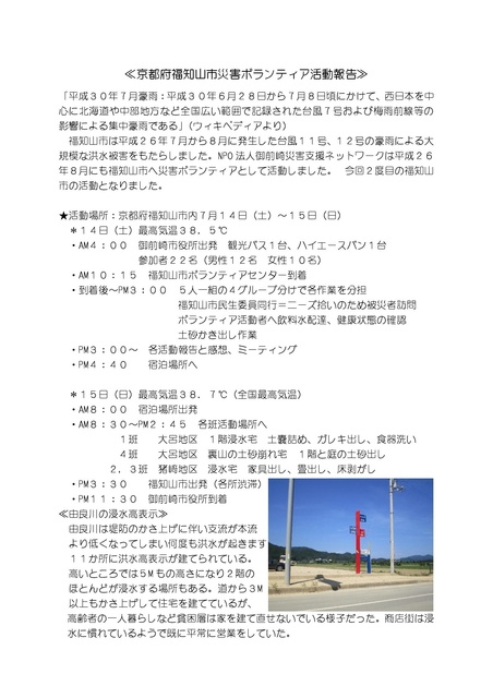 ilovepdf_com-1.jpg