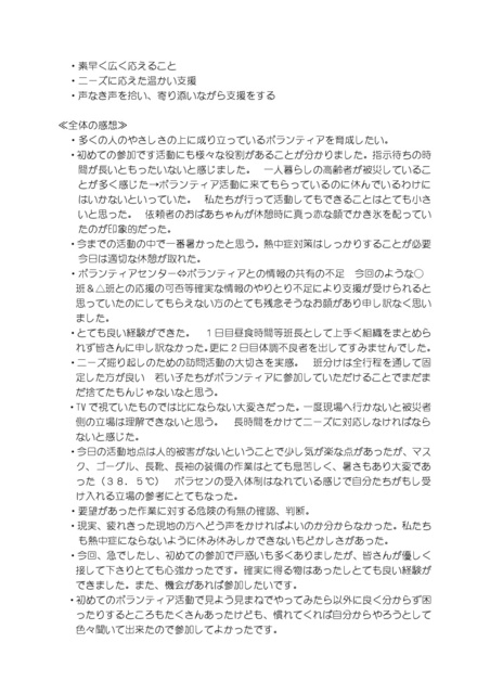 ilovepdf_com-5.jpg