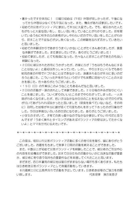 ilovepdf_com-6.jpg